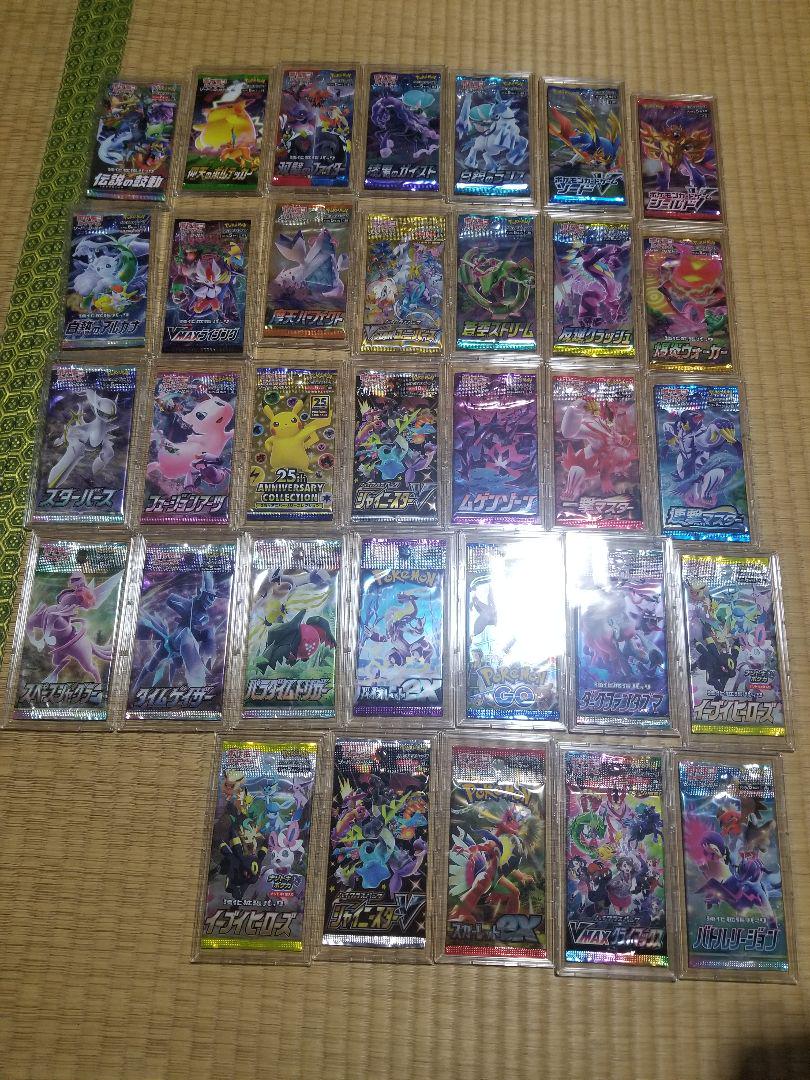 ポケカ 引退品 まとめ売り 絶版パック｜トレーディングカード