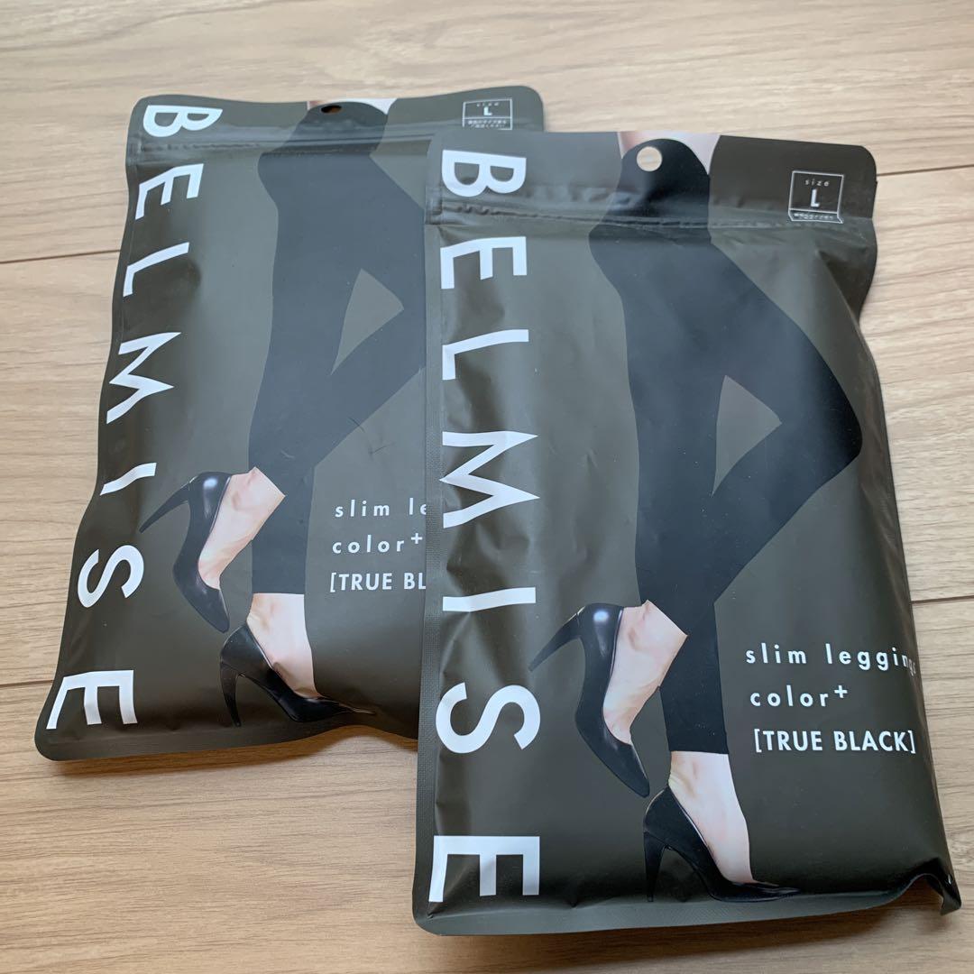 BELMISE 圧着ウェア