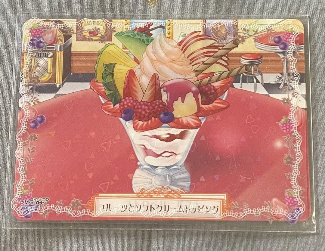 最高の品質 夢色パティシエール フルーツソフト ストロベリーパフェ カード その他