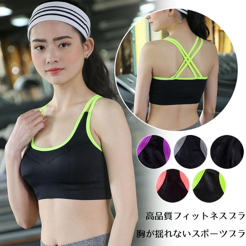 スポーツブラ フィットネスノンワイヤー 高品質 胸が揺れない パープルl メルカリ
