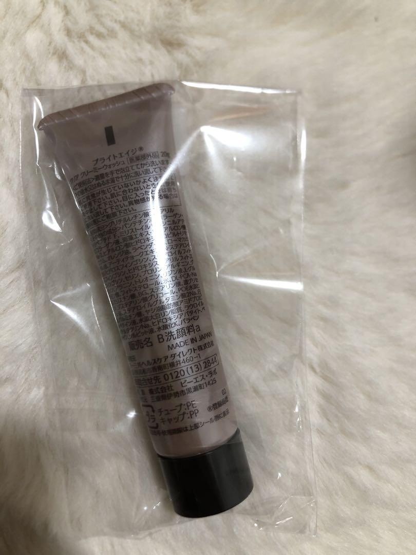 BRIGHTAGE リフトホワイトローションモイスト 120ml セット