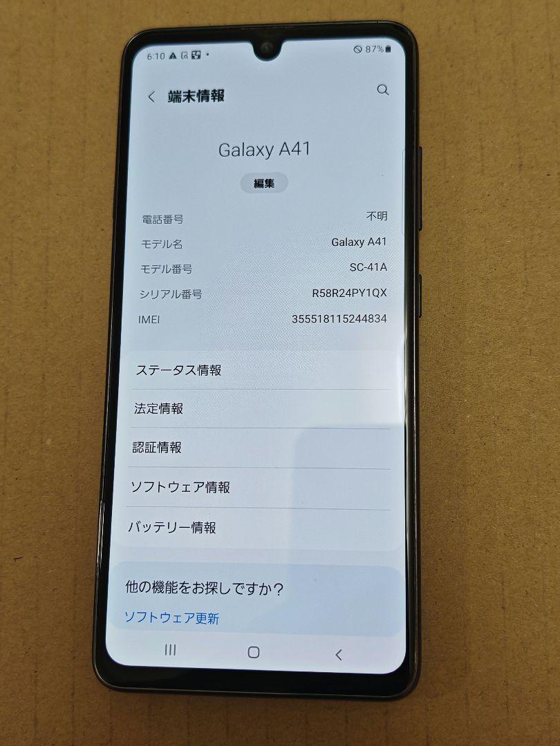 Samsung galaxy A41 64gb simフリー美品