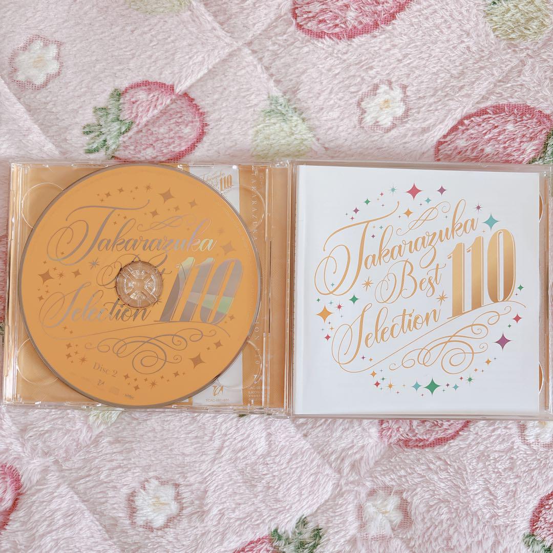 その他 TAKARAZUKA BEST SELECTION 110