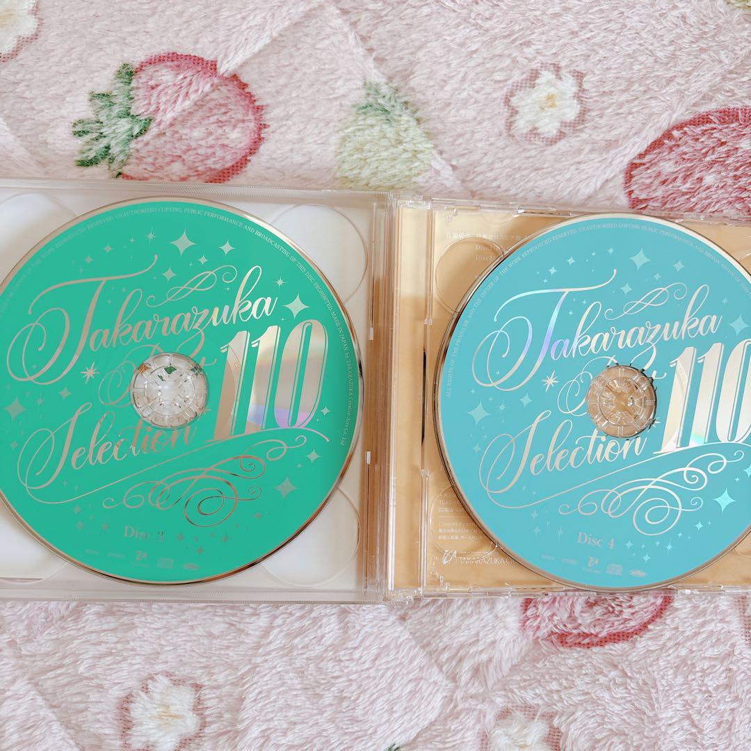 その他 TAKARAZUKA BEST SELECTION 110