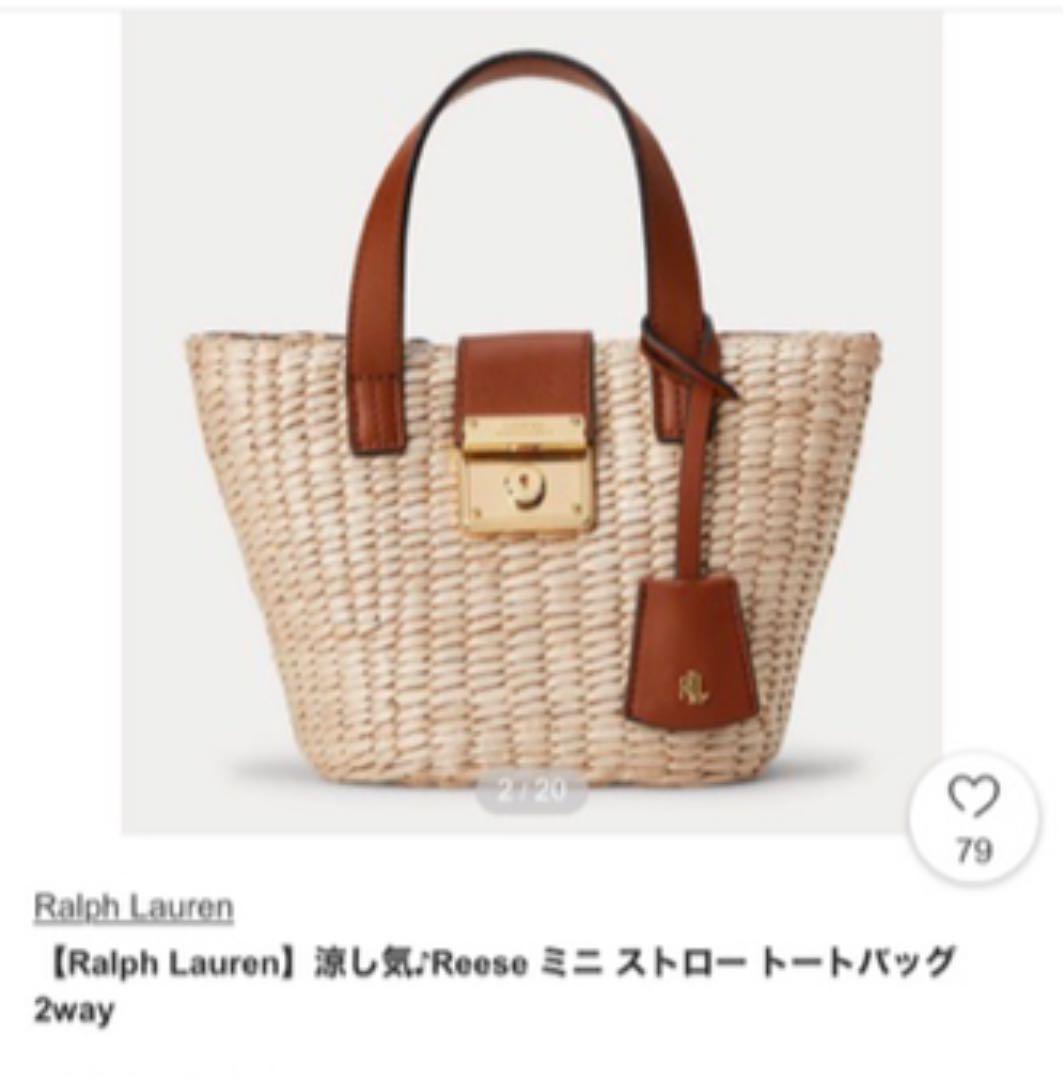 ラルフローレン］日本未発売ミニストロートートバック2way