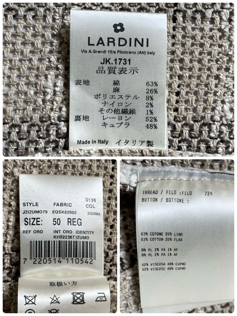 新品 最新 LARDINI 春夏テーラード リネン混 チェック グレージュ 50