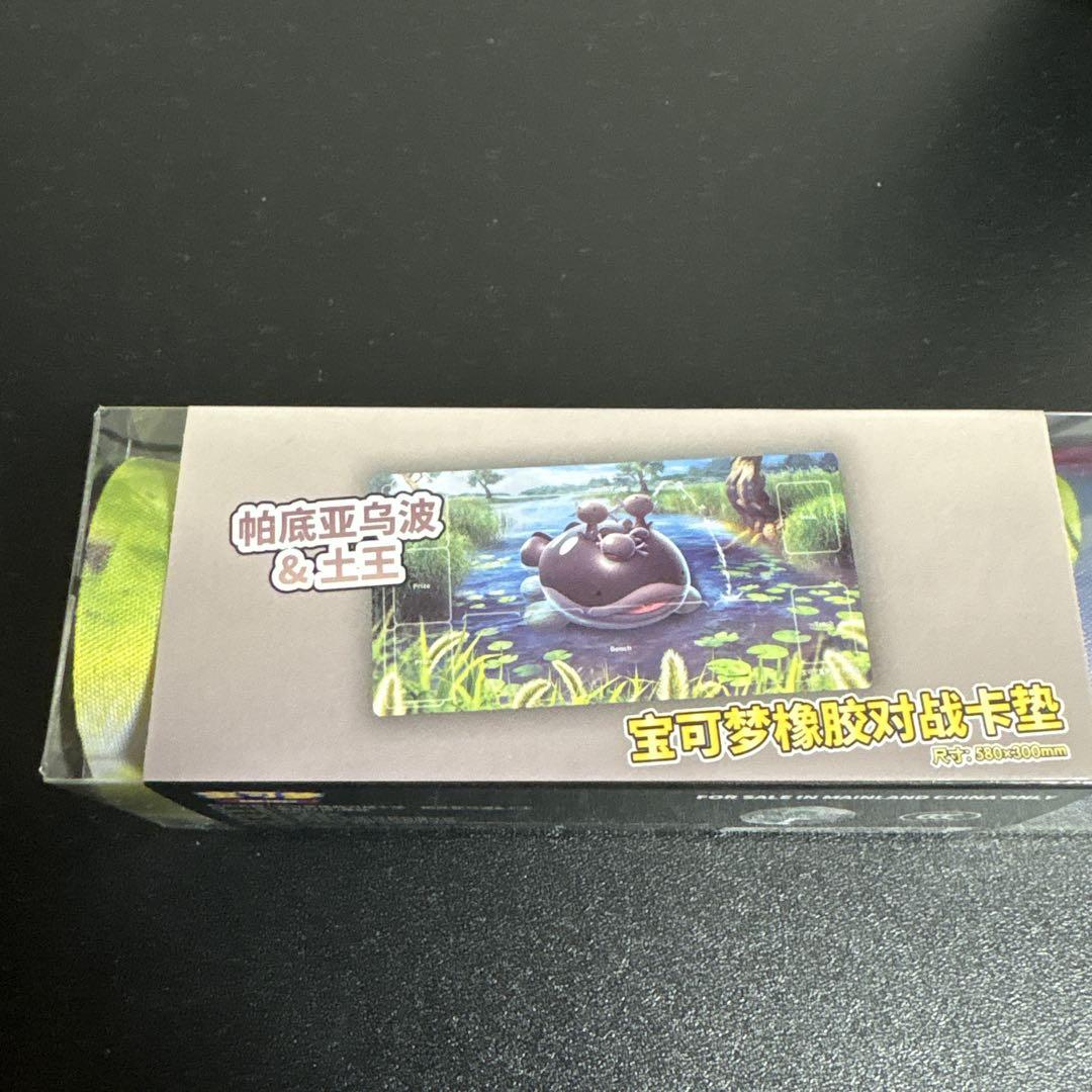 ポケカ　ポケモンカード　プレイマット　パルデア　ドオー　ウパー　新品未使用　海外 ポケカ ポケモンカード プレイマット パルデア ドオー ウパー
