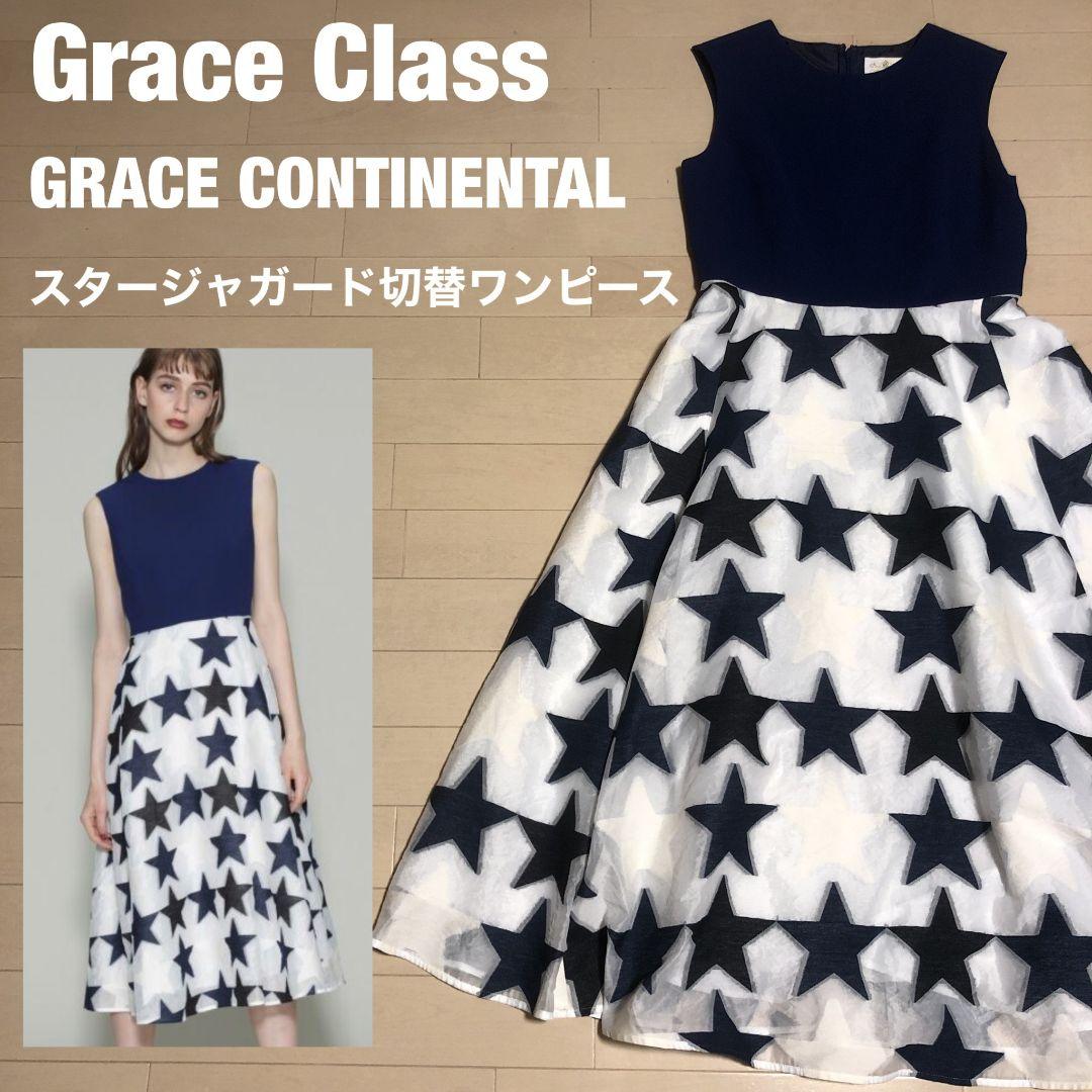 Grace スタージャガード切替ワンピースレディース グレースコンチネンタル Class スタージャガード切替ワンピース Class グレースコンチネンタル ロングワンピース Www Sulresidence Com Grace スタージャガード切替ワンピースレディース グレースコンチネンタル Class スタージャガード切替ワンピース Class グレースコンチネンタル ロングワンピース Www Sulresidence Com