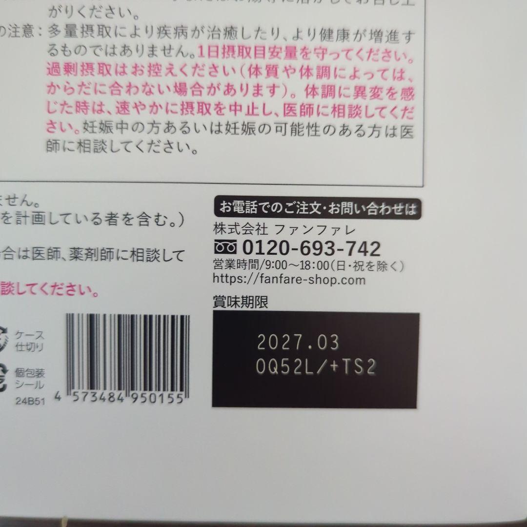 【新品】risou no Coffee 2箱（ファンファーレ） ファンファレ risou no Coffee 2箱セット - メルカリ
