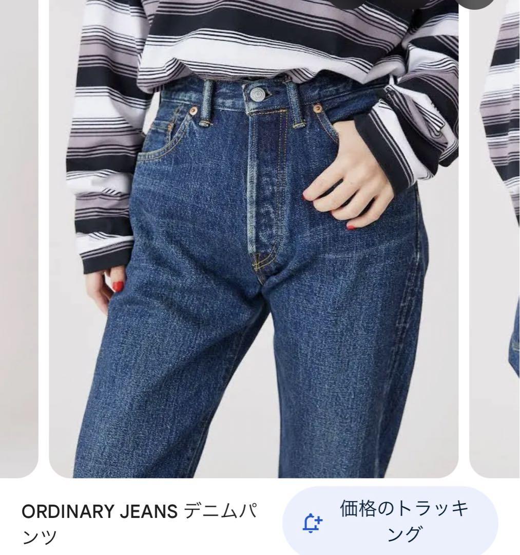 【専用】シンゾーン　SHINZONE オールドネイビージーンズ　P0サイズ