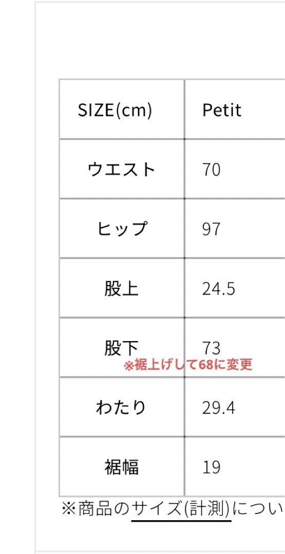 【専用】シンゾーン　SHINZONE オールドネイビージーンズ　P0サイズ