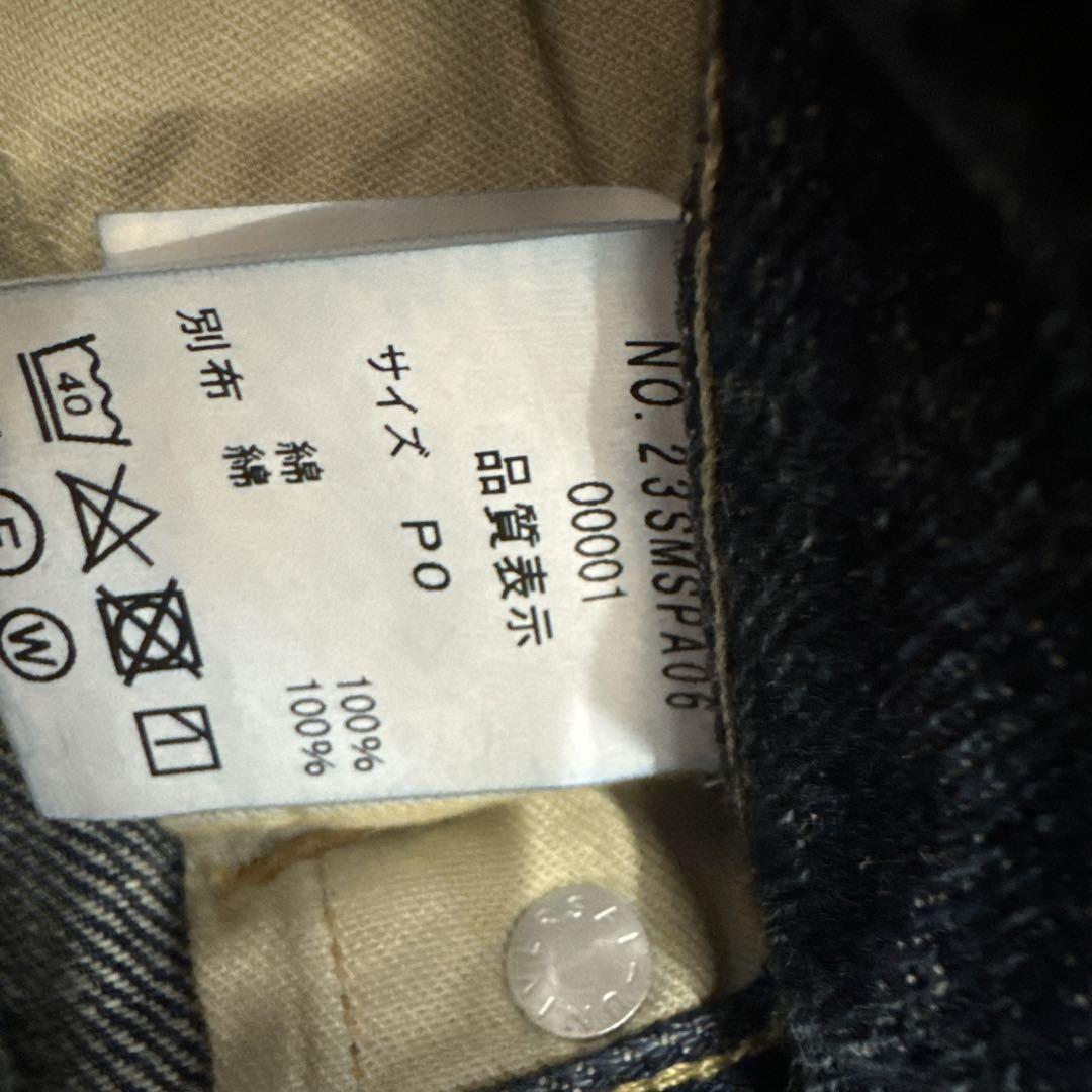 【専用】シンゾーン　SHINZONE オールドネイビージーンズ　P0サイズ