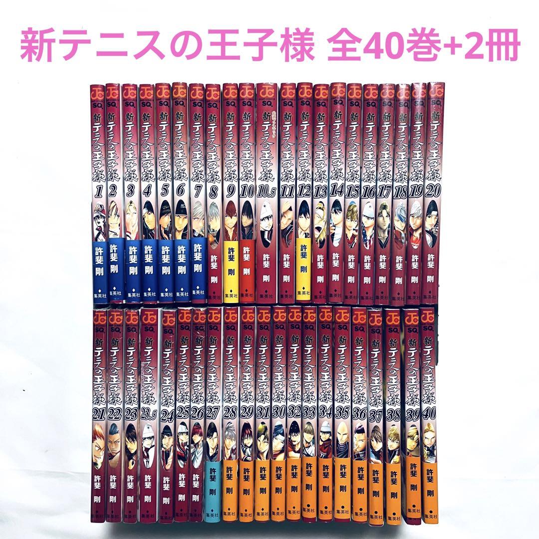 アウトレット販売店舗 新テニスの王子様 全巻セット 1-40巻+10.5巻+