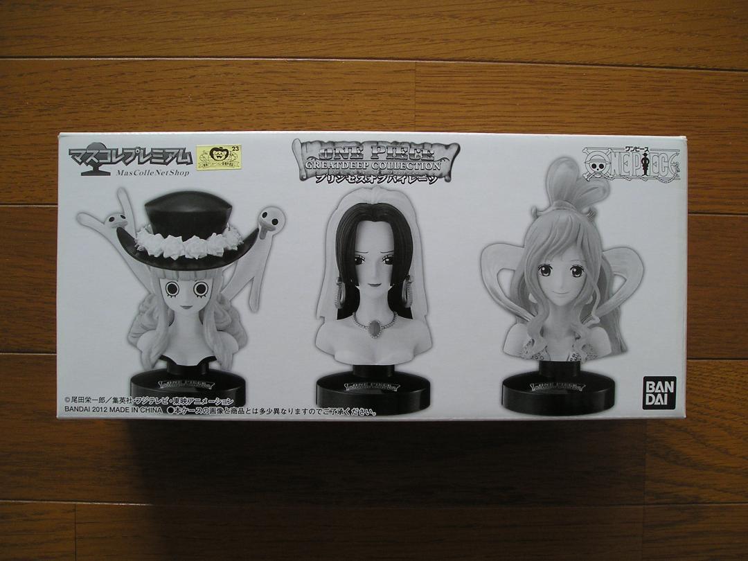 【70％OFF】 FiguartsZERO ナミ ＆ プリンセスオブパイレーツ3種 コミック・アニメ