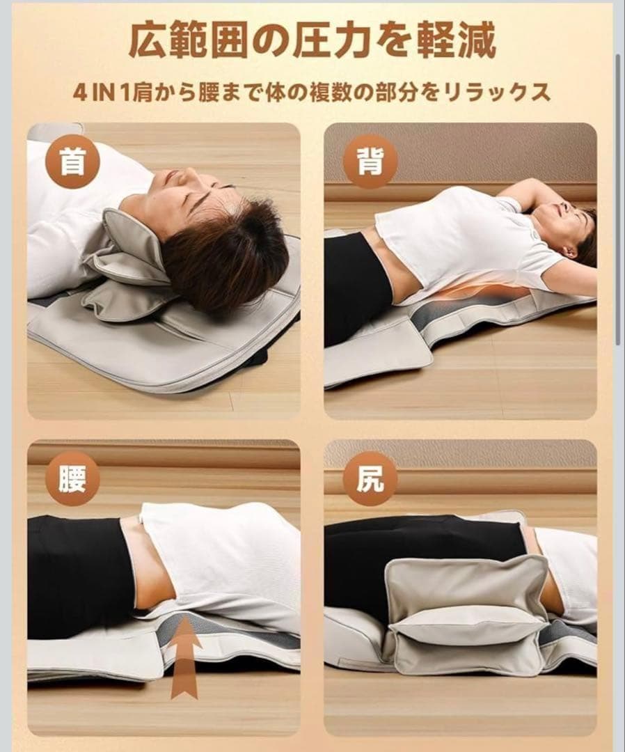 立体エアーマット Aエアーストレッチマット 首/背中/腰/お尻用 22エアー 立体エアーマット Aエアーストレッチマット 首/背中/腰/お尻用 22エアー