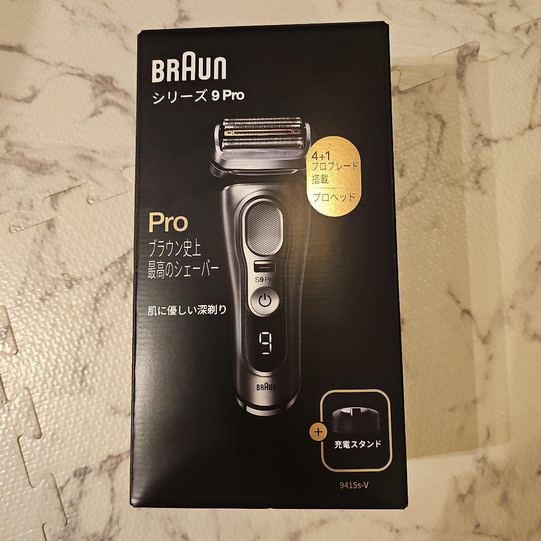 SUINA デトレッシュ　温感美容機器 SUINA デトレッシュ温感美容機器