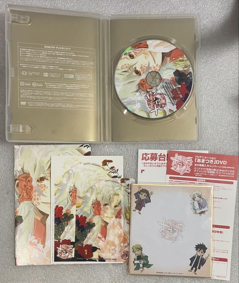 アニメ DVD 高山しのぶ あまつき 豪華版 全巻セット 特典付き