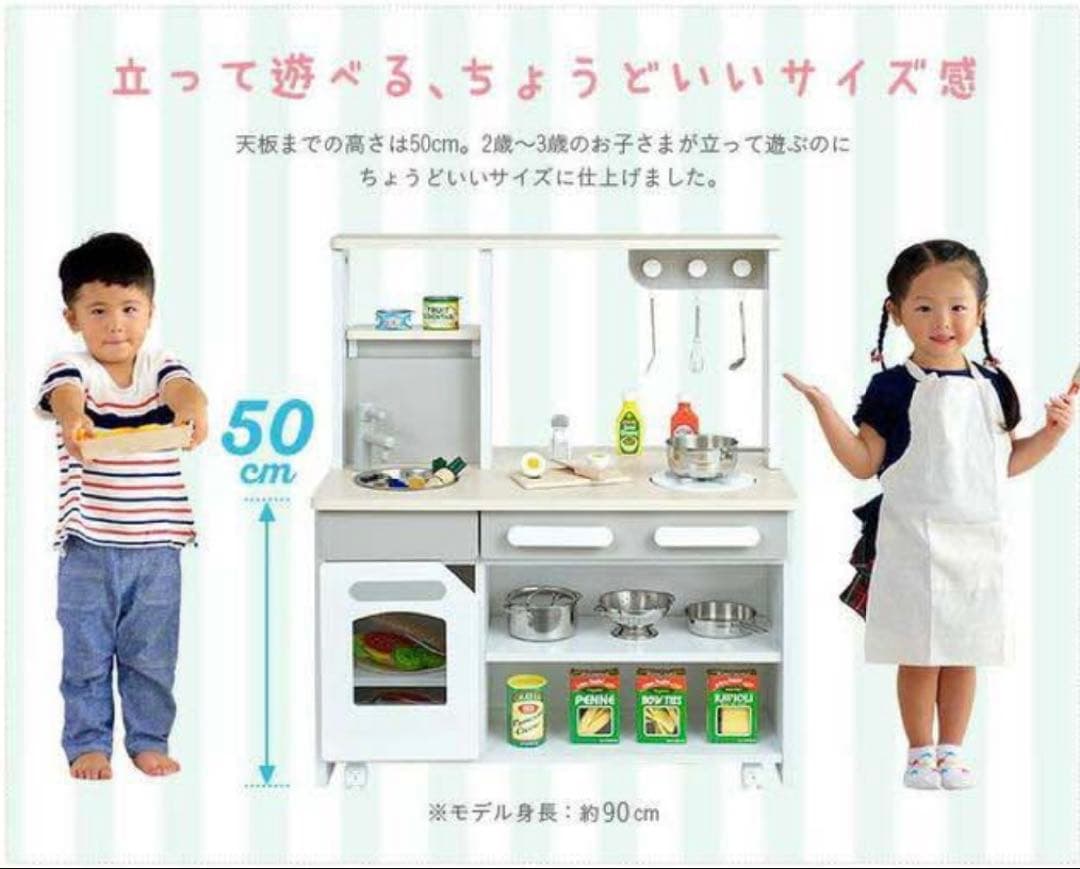 おままごとキッチン シェフなりきり♪カウンター