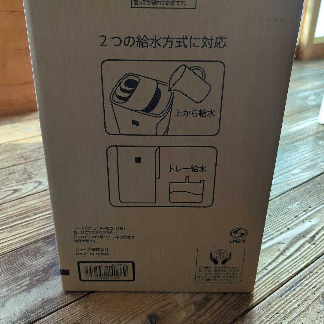 【専用】加熱気化式加湿器　SHARP HV-T55-W