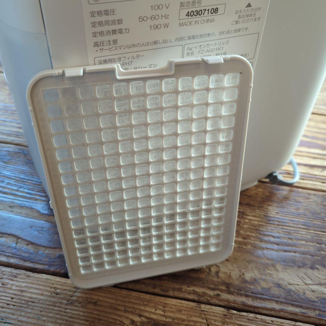 【専用】加熱気化式加湿器　SHARP HV-T55-W