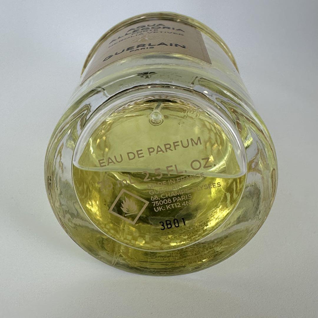 ゲラン　アクア　アレゴリア　フォルテ　ネロリアベチパー　75ml 楽天市場】【クーポン配布☆13日0時〜15日24時】ゲラン GUERLAIN