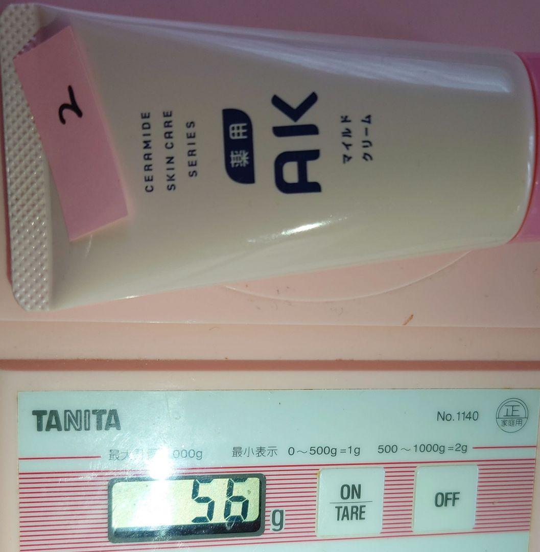 薬用AKマイルドクリーム