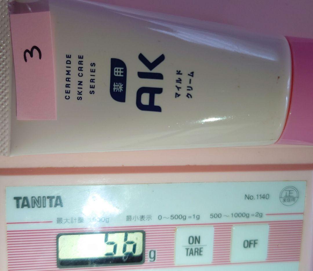 薬用AKマイルドクリーム