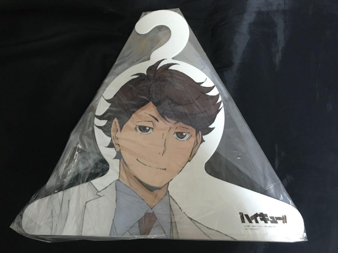 Amazon.co.jp: ハイキュー 及川徹ハンガー : ホーム＆キッチン