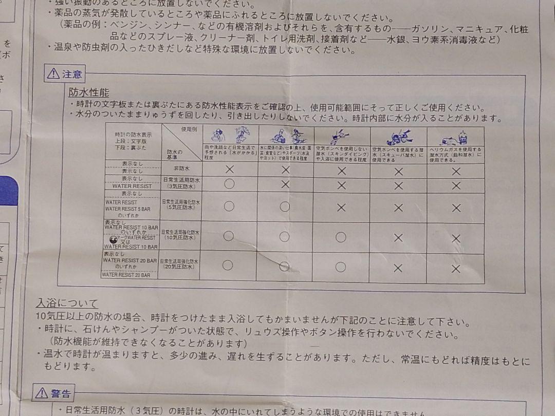 ダイヤモンド　セイコー　ルキア　白蝶貝【電池交換済・外箱・取説・保証書付】