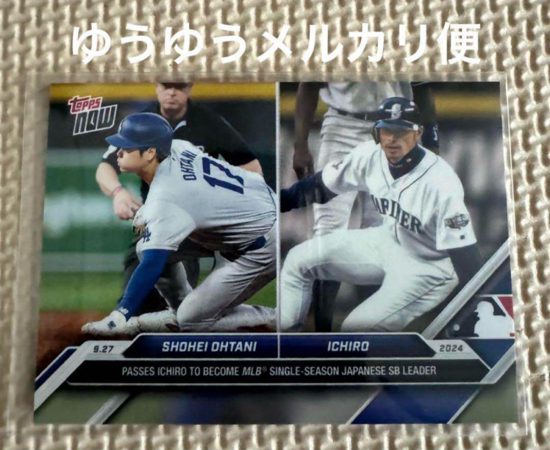 大谷翔平選手オフィシャルジュエリー「K18 SHIPPO DIAMOND