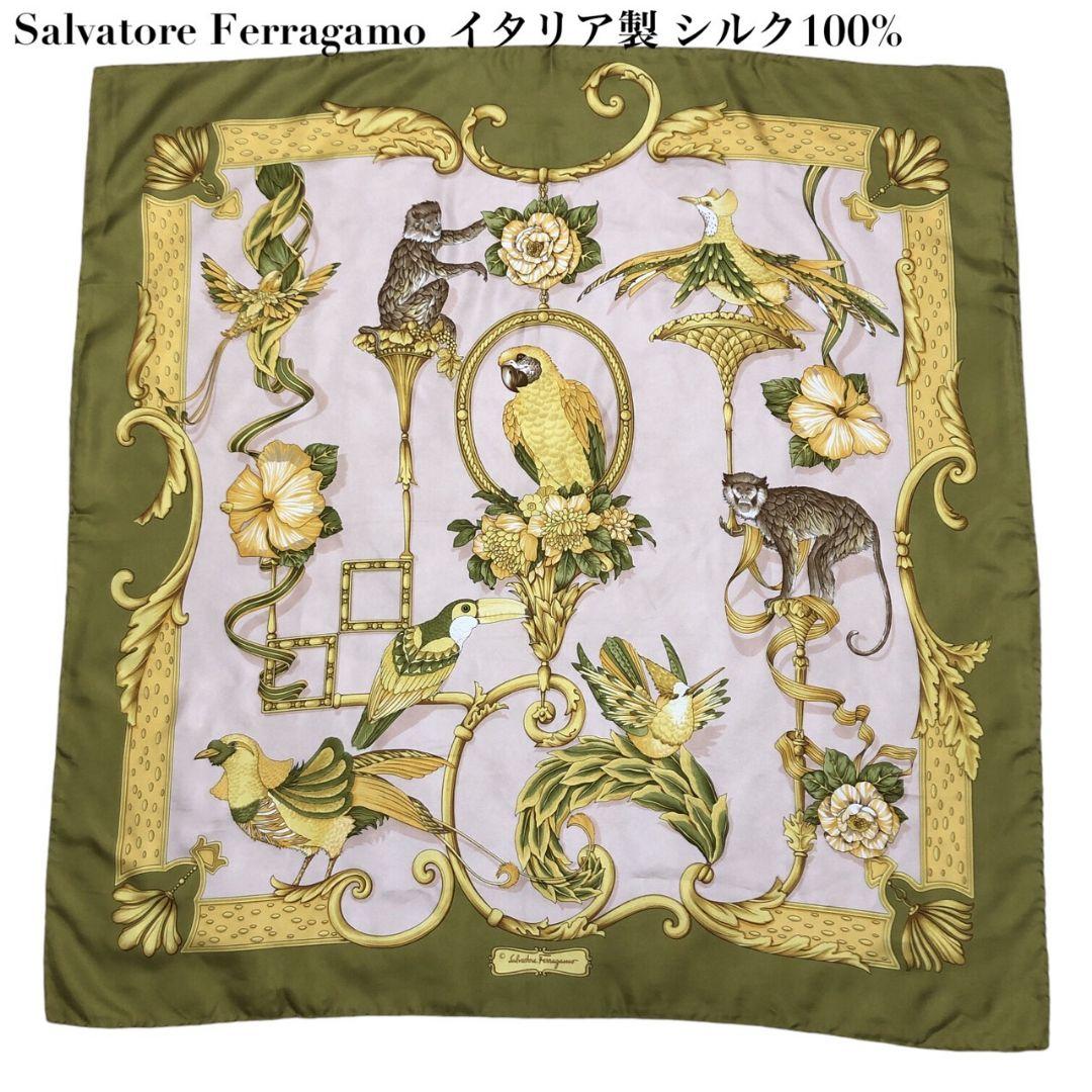 シルク イタリア