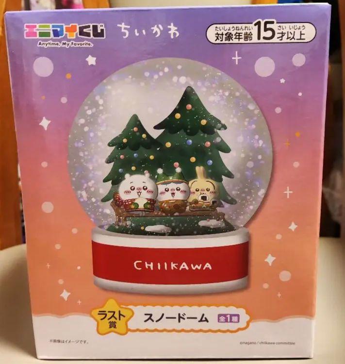 ちいかわ エニマイくじ ラストワン賞 スノードーム