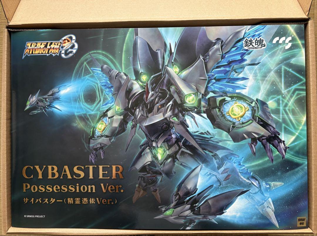 CCSTOYS 鉄魄 サイバスター 精霊憑依Ver.