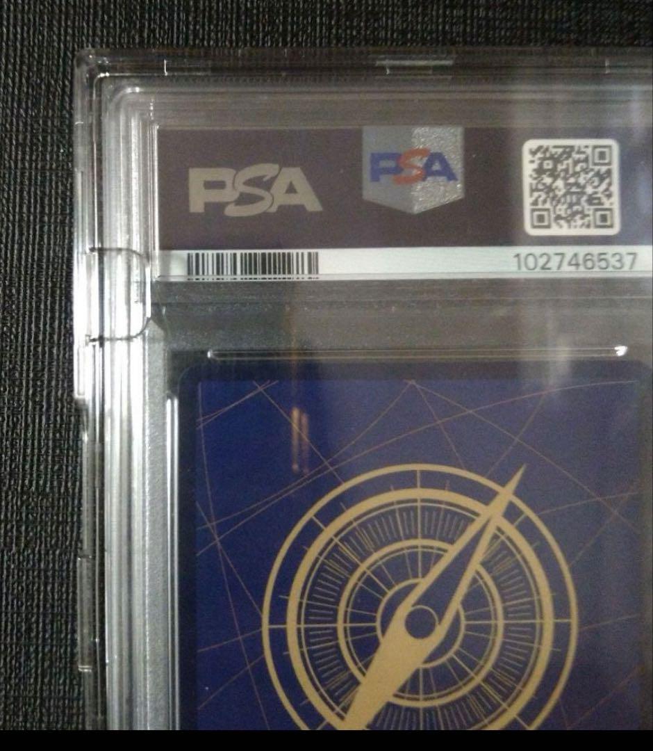 トラファルガー・ロー PSA10