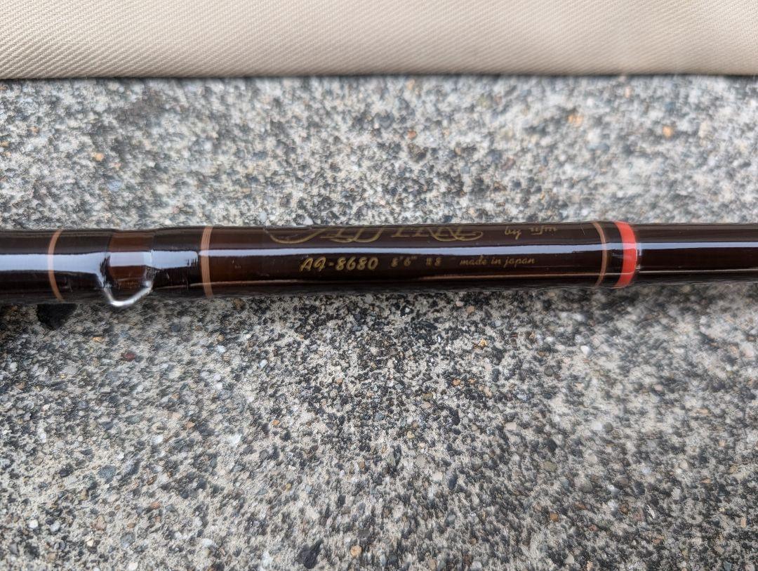 中古釣竿 AF-8680 8'6\" 専用ケース付き 釣り竿