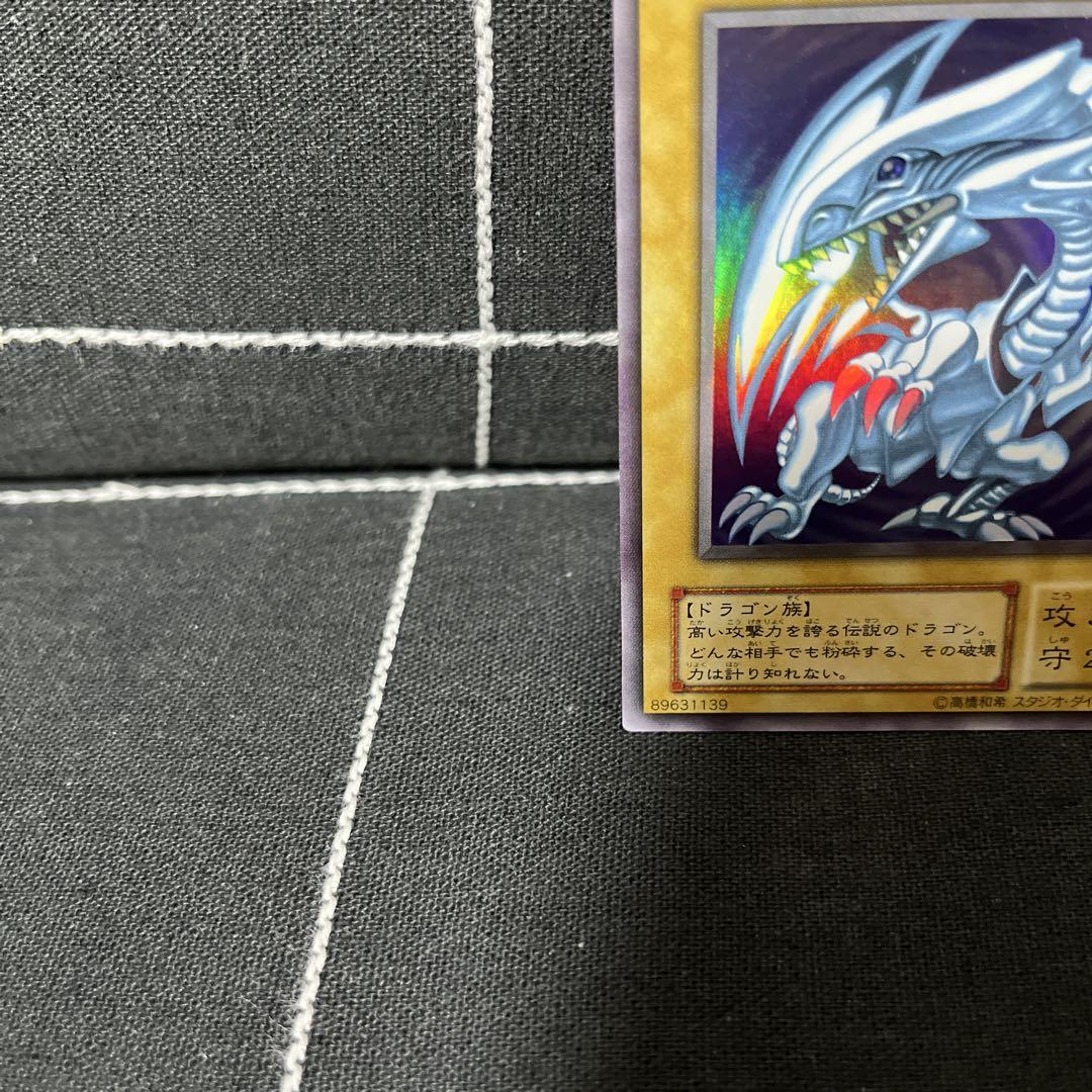 青眼の白龍　ブルーアイズホワイトドラゴン　LB-01