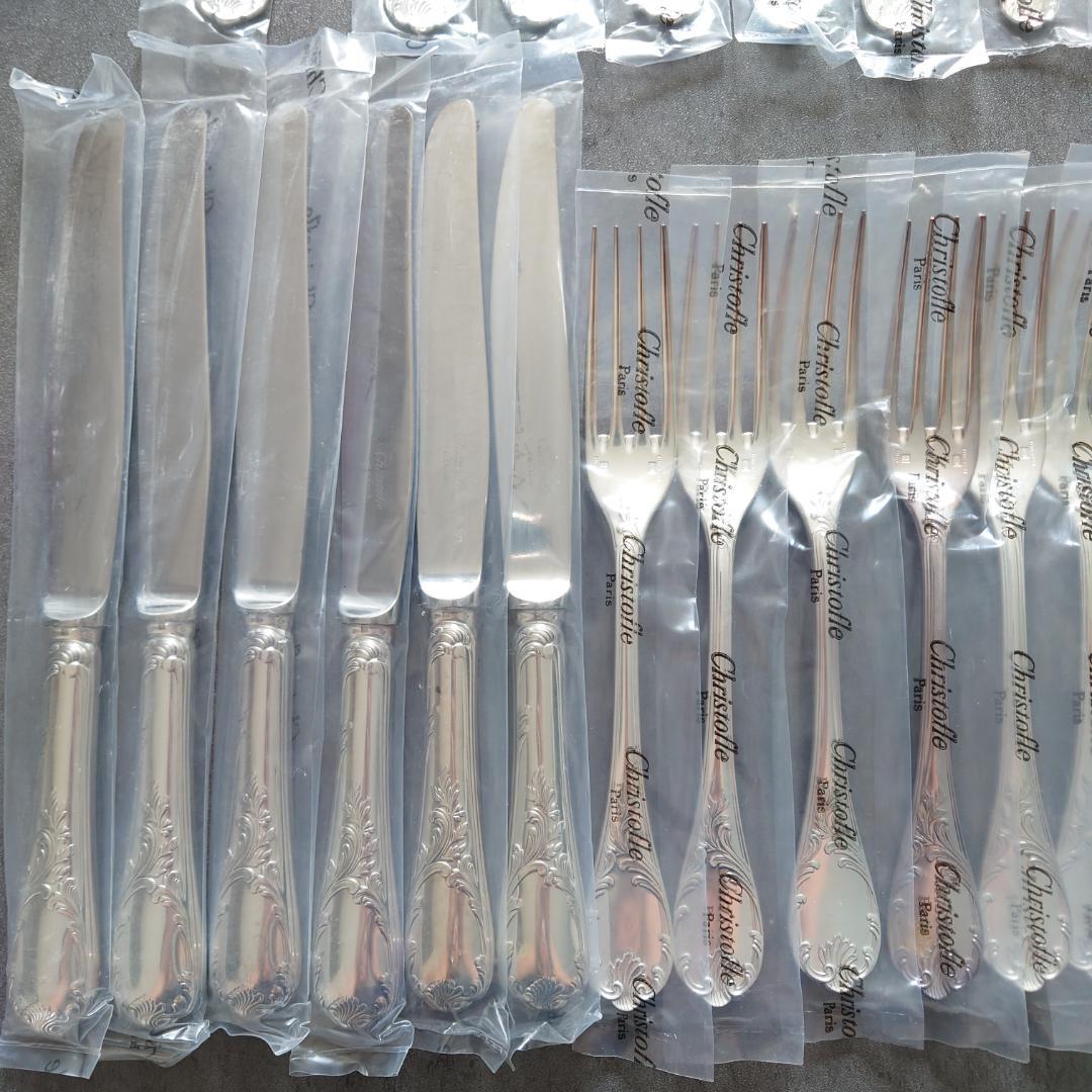 クリストフル マルリー スタンダードナイフ 新品 未使用 未開封品