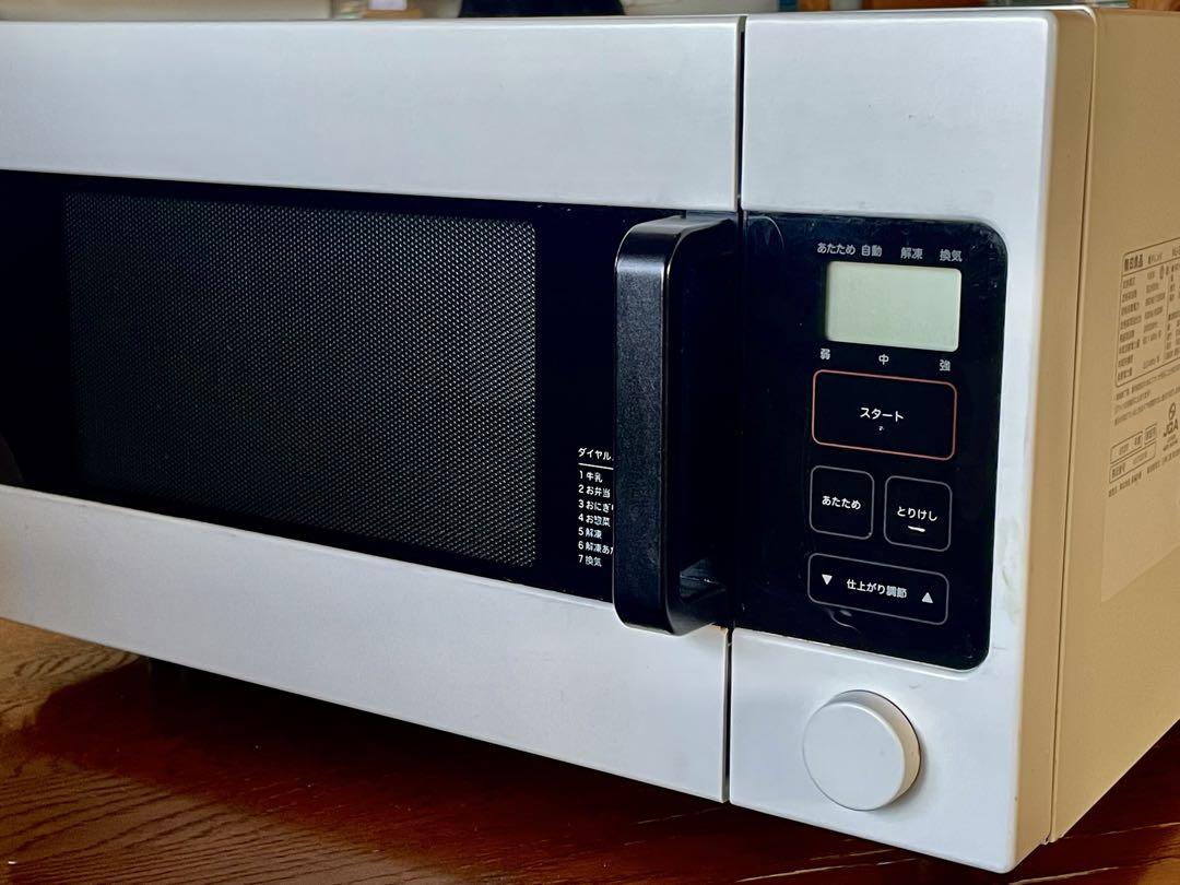 廃盤 無印良品 電子レンジ 19L 2020年製