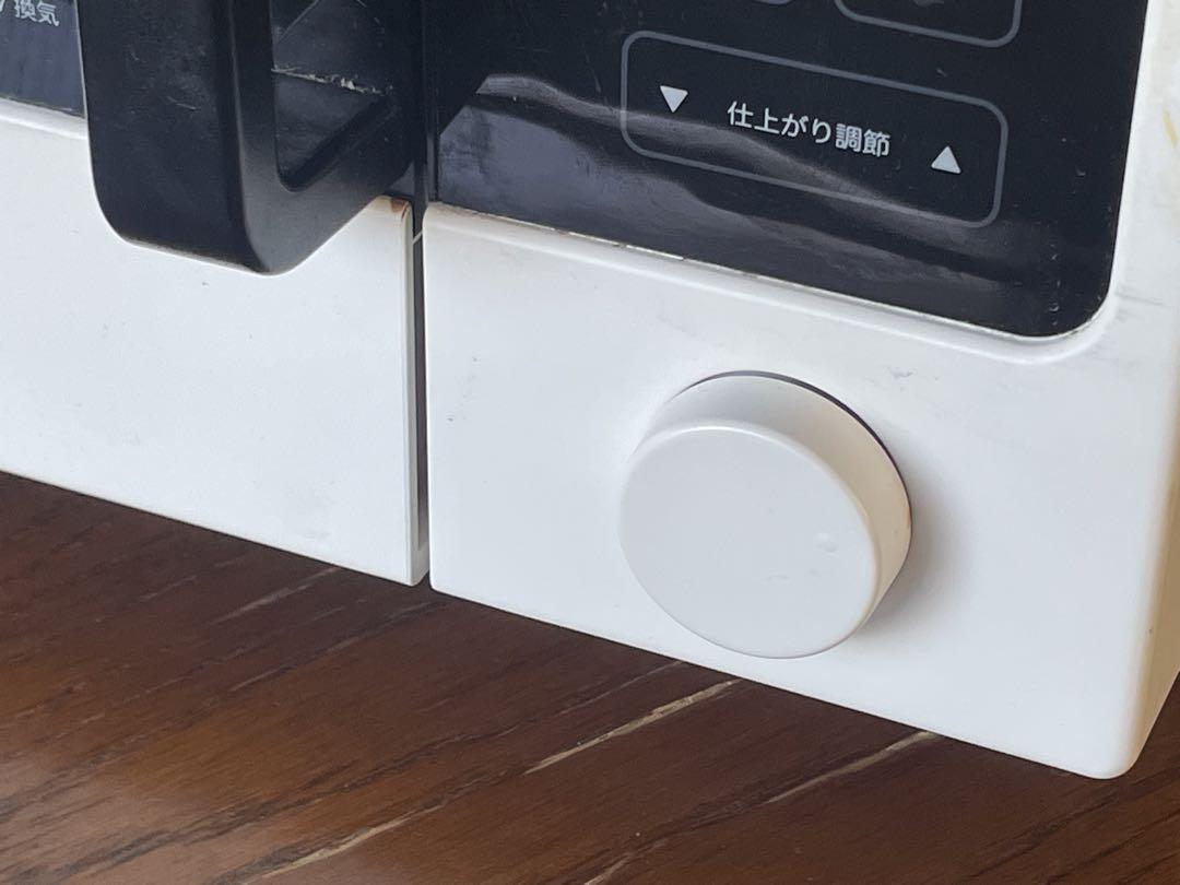 廃盤 無印良品 電子レンジ 19L 2020年製