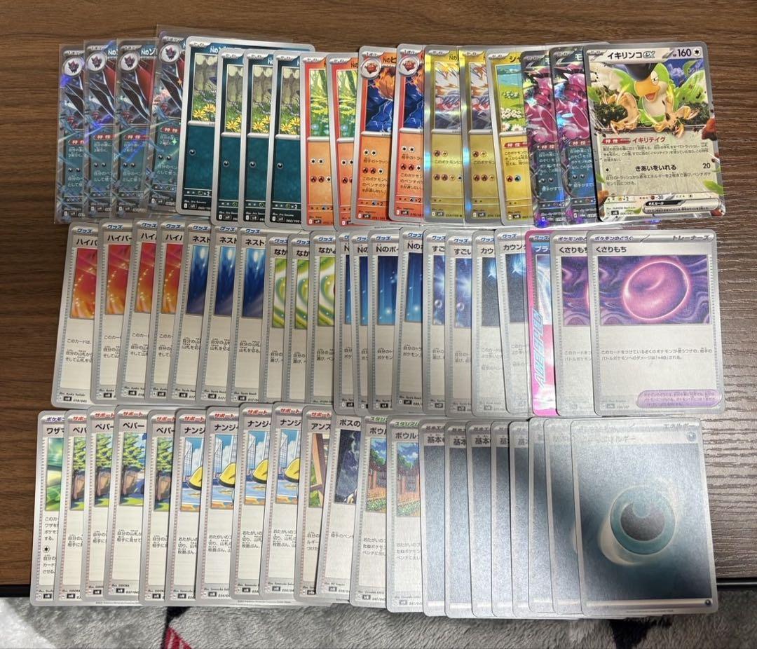 ポケカ四天王考案　Nのゾロアークex構築済みデッキ