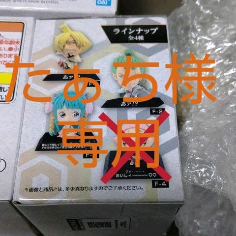 メルカリ ワンピース 一番くじ ワノ国編 第二幕 F賞 Face Motion キャラクターグッズ 1 400 中古や未使用のフリマ
