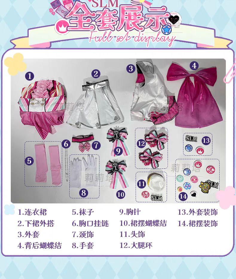 【プリパラ】かのん トライアングル コスプレ 衣装 (追加オプション有り)