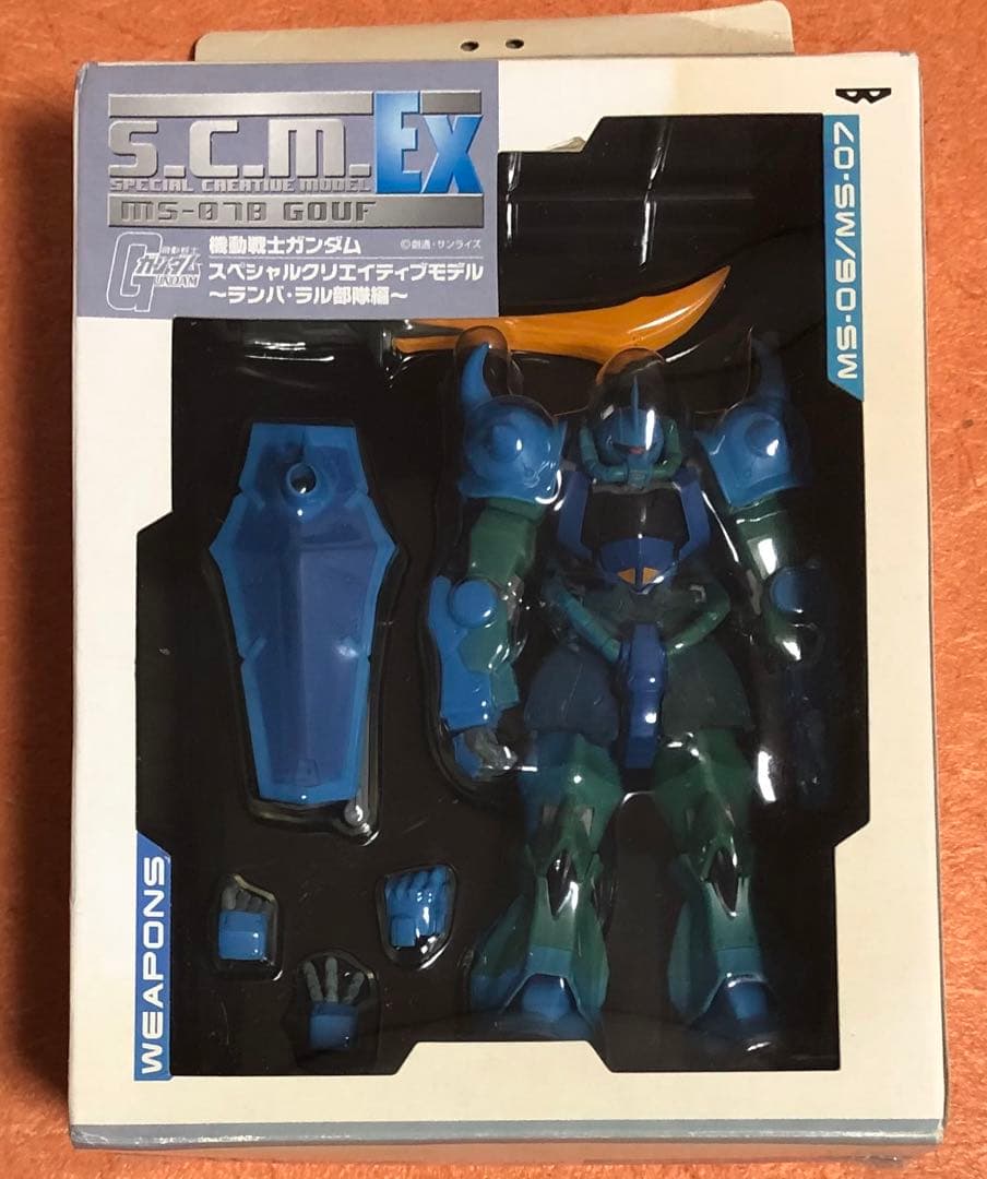 S.C.M. EX MS-07B グフ