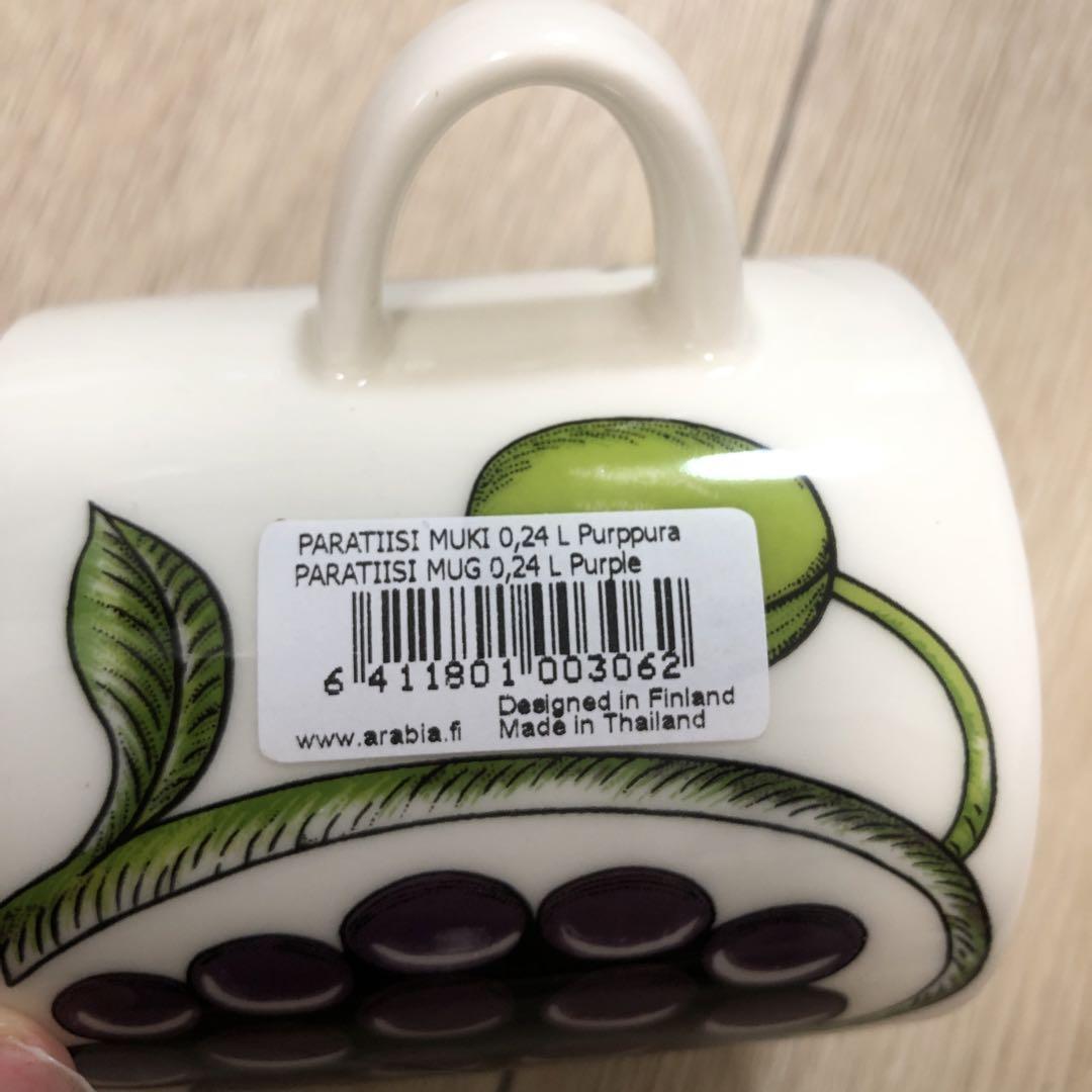 iittala ARABIA パラティッシマグ0.24L