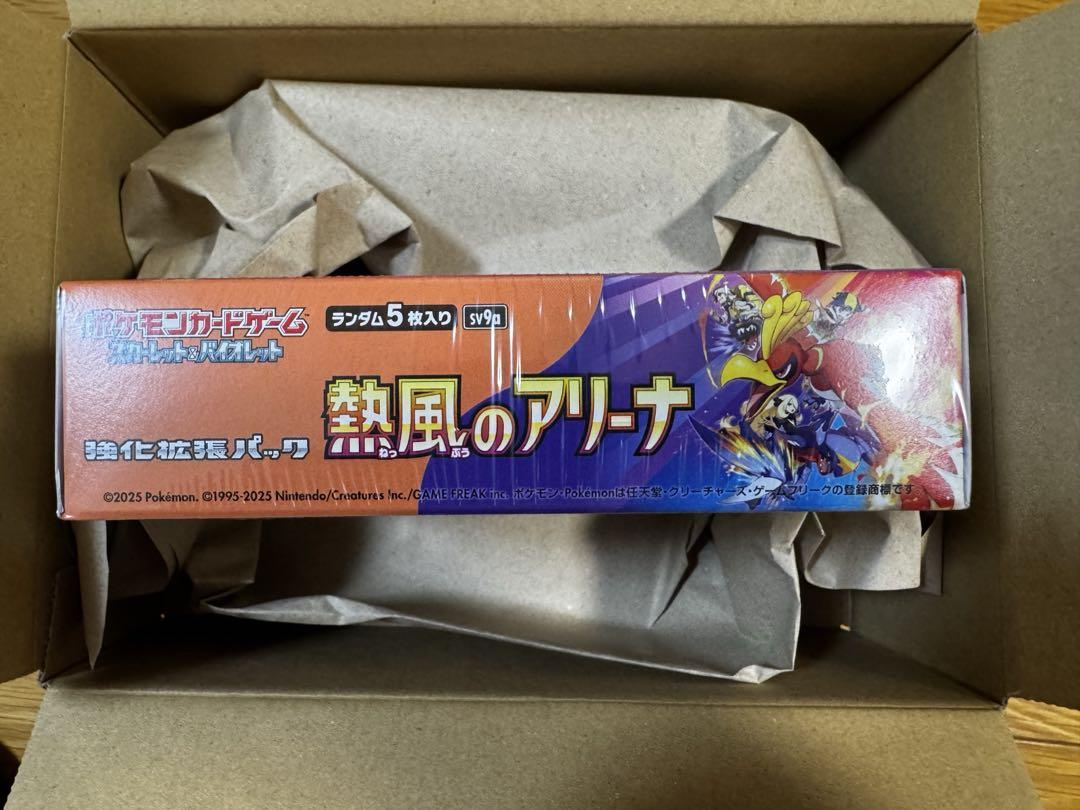 ポケセン産未開封品】熱風のアリーナ 1BOX プロモパック付