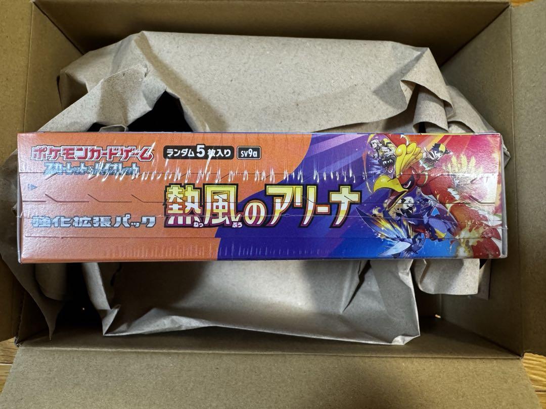 【ポケセン産】熱風のアリーナ　完全未開封シュリンク付　1BOX　プロモ1枚付き 新品】熱風のアリーナ 1BOX ポケセン産 シュリンク付きプロモ