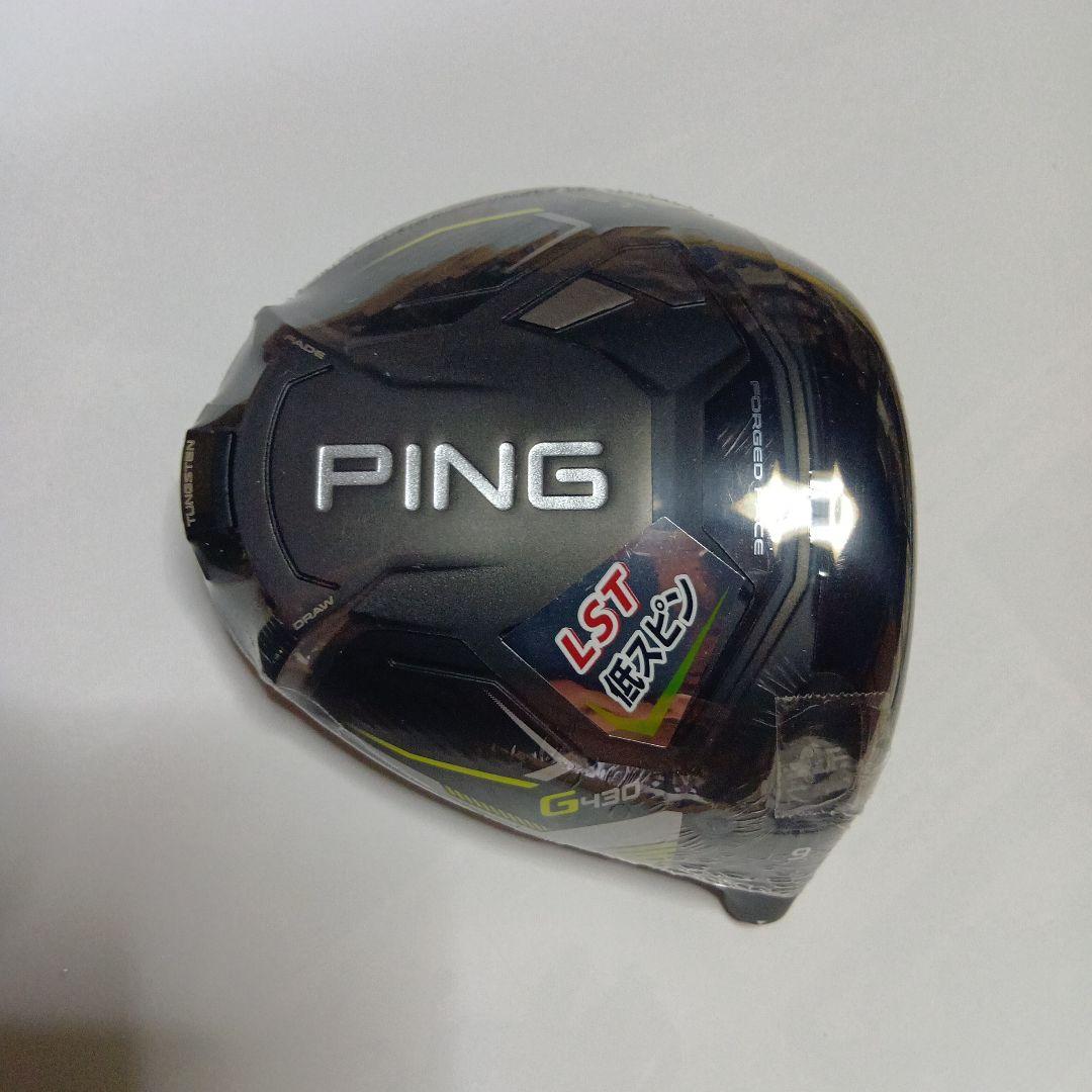 新品　PING G430 LST ドライバー　ヘッド　9°