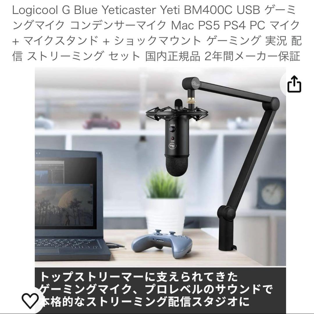 BM400C