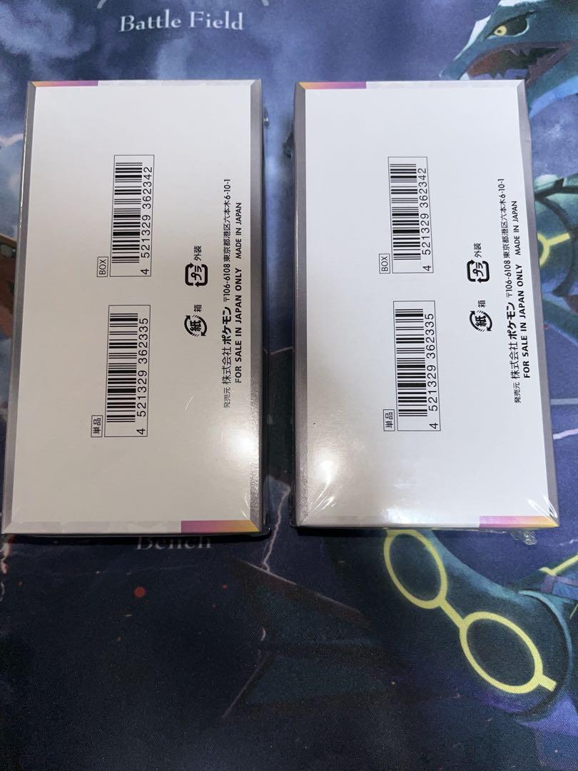 ポケカ テラスタルフェスex 未開封BOX シュリンク付き 2BOX
