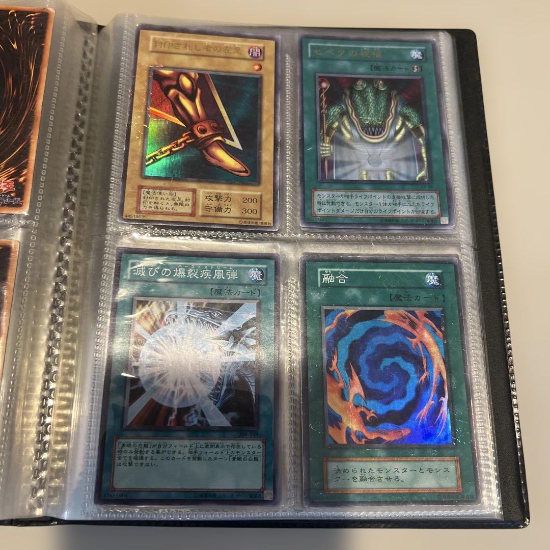 遊戯王 まとめ売り - メルカリ